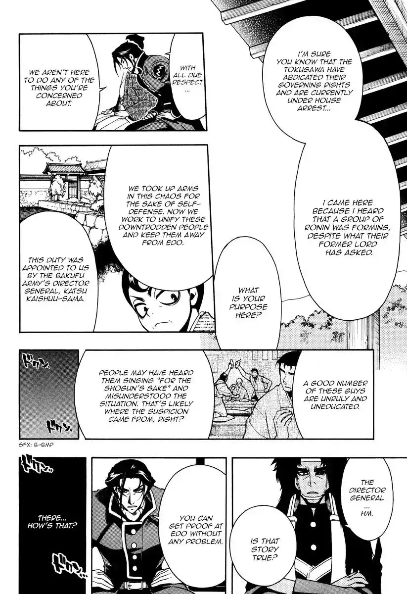 Peace Maker Kurogane Chapter 54 16